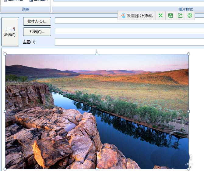Microsoft Office Outlook如何裁剪图片？裁剪图片教程分享