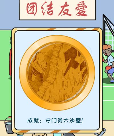 欧皇的烦恼第22关怎么玩？第22个烦恼过关攻略分享