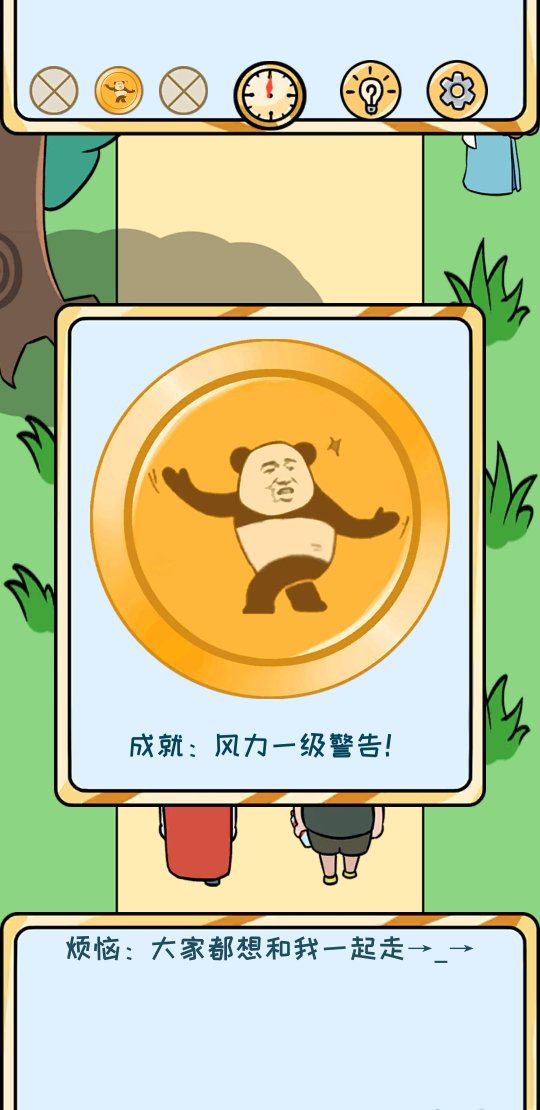 欧皇的烦恼第8关怎么玩？第八关过关攻略分享