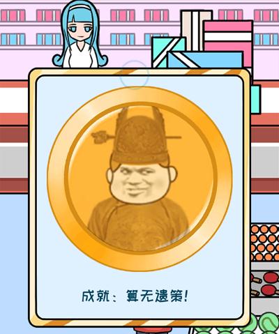 欧皇的烦恼第17关怎么玩？第十七关过关攻略分享