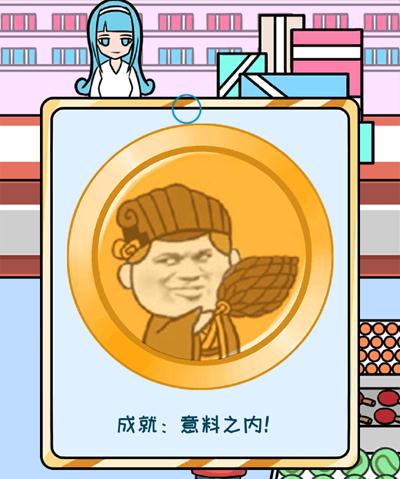 欧皇的烦恼第17关怎么玩？第十七关过关攻略分享