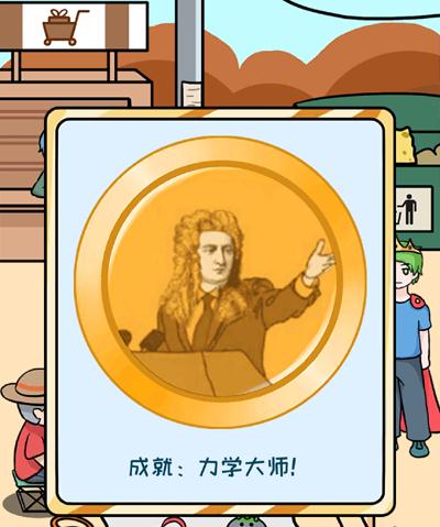 欧皇的烦恼第20关怎么玩？第二十关通关攻略分享