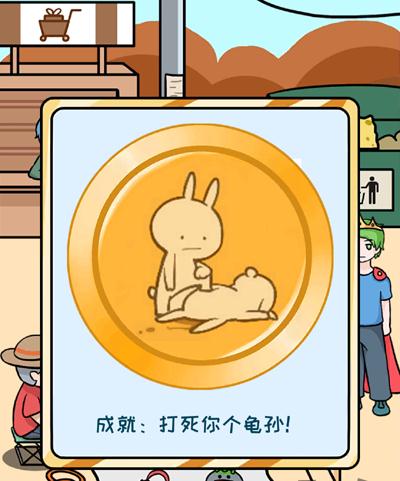 欧皇的烦恼第20关怎么玩？第二十关通关攻略分享