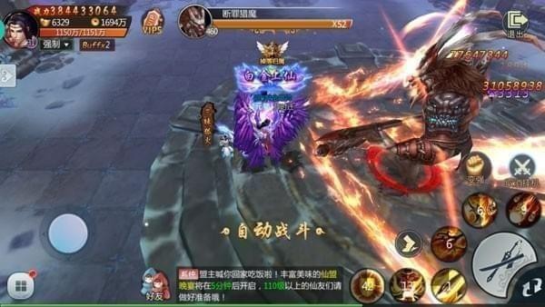 三生三誓青丘传九游版