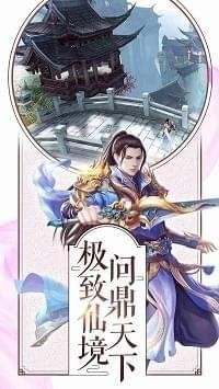 幻剑录九游版