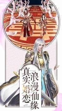 幻剑录九游版