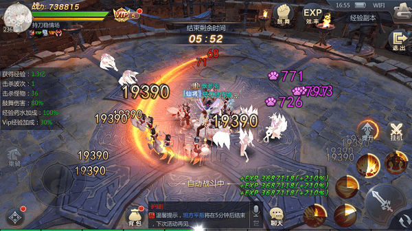 幻剑录九游版