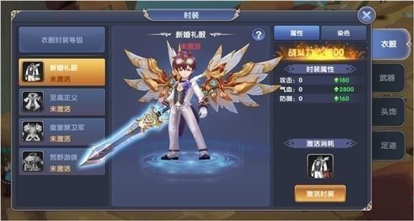 创世对决九游版