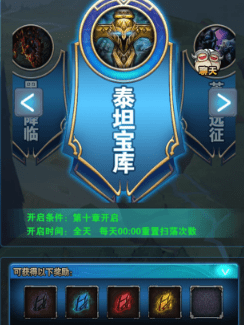 决战地下城手游