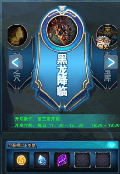 决战地下城手游