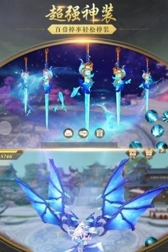 剑王朝九游版