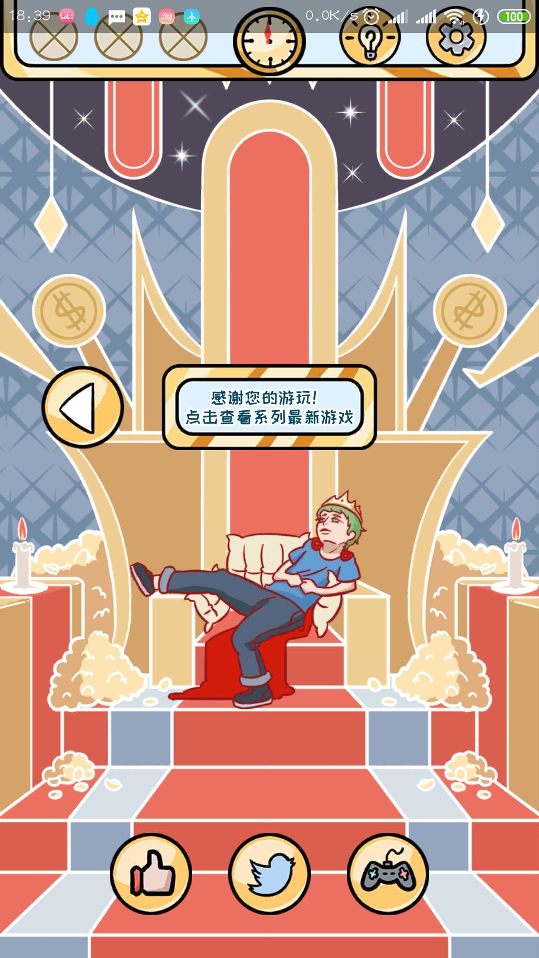 欧皇的烦恼全关卡攻略_所有成就达成方法介绍