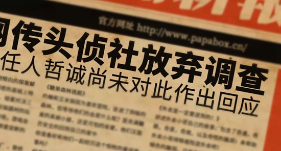 《密室逃脱绝境系列11》游戏怎么样？夜幕降临欢迎来到惊悚乐园详解