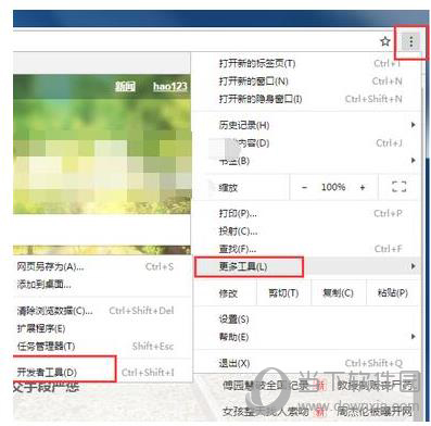 谷歌浏览器源代码怎样查询？源代码查询方法图文详解