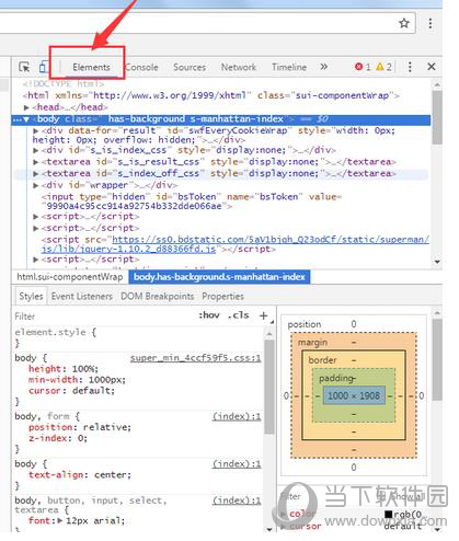 谷歌浏览器源代码怎样查询？源代码查询方法图文详解