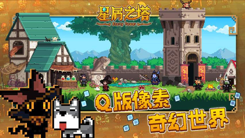 星屑之塔6-6BOSS熔岩巨人怎么打？熔岩巨人打法一览