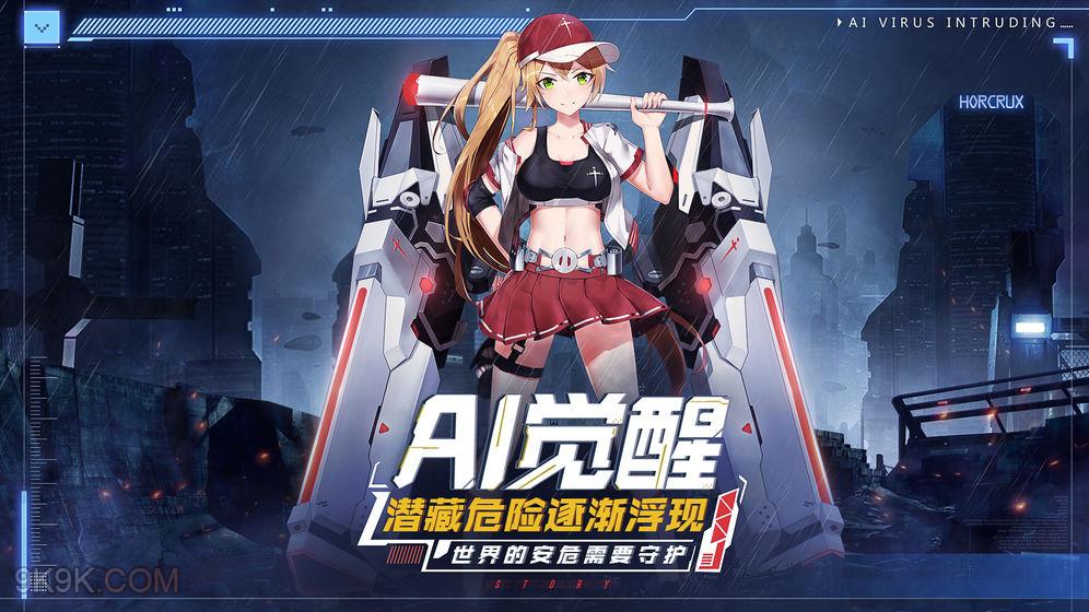 魂器学院魂武和专武怎么样？魂武专武选择建议