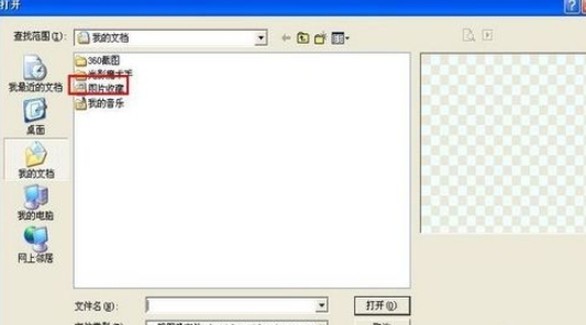 光影魔术手如何制作大头贴？设计大头贴教程分享