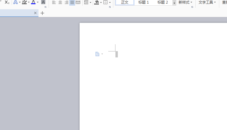 wps2007怎么创建专属于自己文字样式？新建专属于自己文字样流程介绍