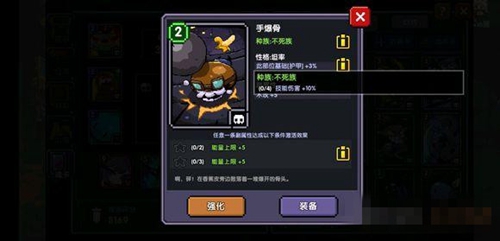 我的勇者不死族魂卡怎么使用？种族魂卡效果详情