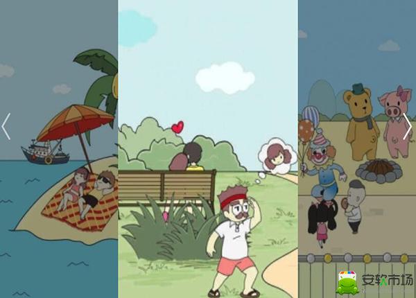 早恋是不被允许的第15关怎么玩？第15关通关方法介绍