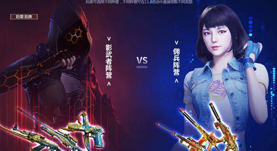 CF艾瑞斯怎么获得？艾瑞斯角色获得攻略分享