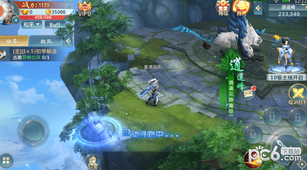 莽荒剑诀