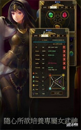 女武神梦工厂