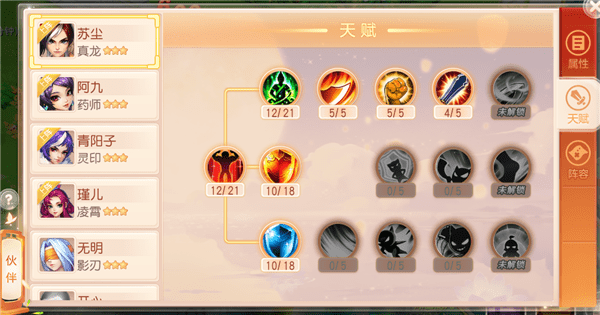 桃源仙境九游版