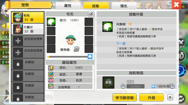 明日决胜九游版