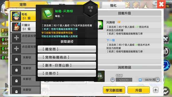 明日决胜九游版