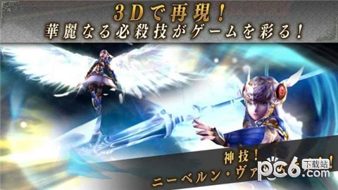 北欧女神起源手游