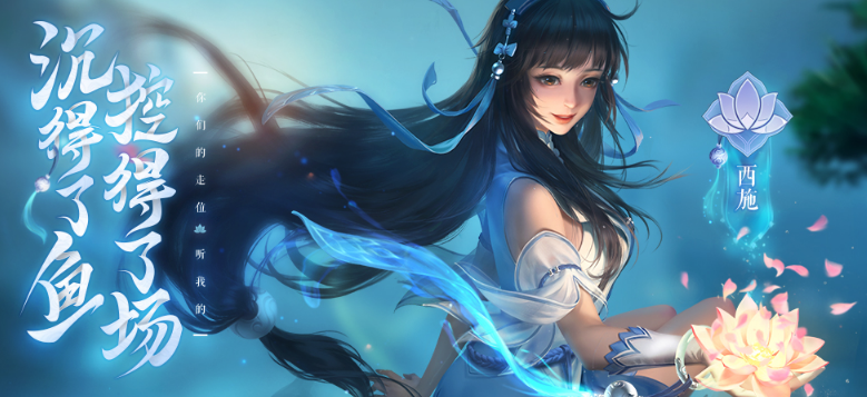 王者荣耀西施连招怎么操作？西施玩法技巧分享