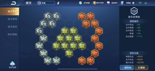 王者荣耀西施连招怎么操作？西施玩法技巧分享