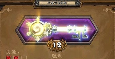 炉石传说万圣节竞技场怎样拿到高胜？双职业高胜打法攻略分享