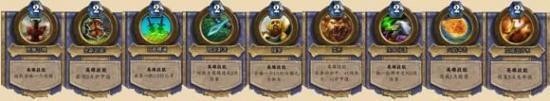 炉石传说万圣节竞技场怎样拿到高胜？双职业高胜打法攻略分享