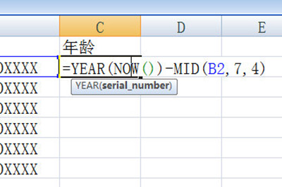 Excel根据身份证号码算年龄如何操作？根据身份证号码算年龄操作流程图文详解