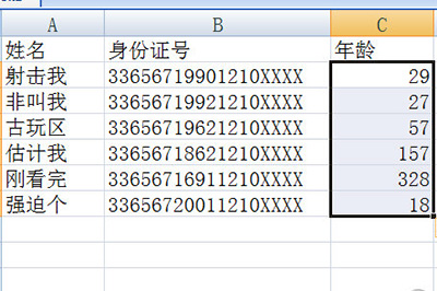 Excel根据身份证号码算年龄如何操作？根据身份证号码算年龄操作流程图文详解