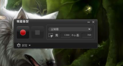 会声会影X9录制屏幕怎么操作？进行录制屏幕教程分享