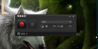 会声会影X9录制屏幕怎么操作？进行录制屏幕教程分享
