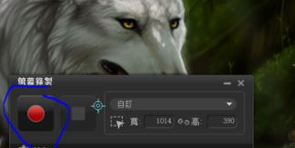 会声会影X9录制屏幕怎么操作？进行录制屏幕教程分享