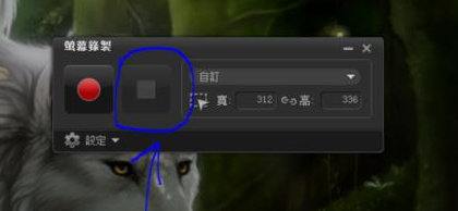 会声会影X9录制屏幕怎么操作？进行录制屏幕教程分享