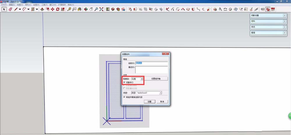 草图大师怎样制作一个自动开洞门窗？绘制一个自动开洞门窗教程分享