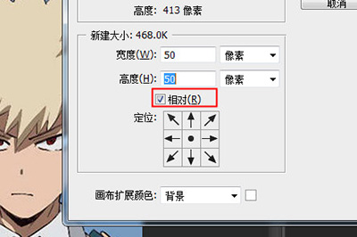 PS一寸证件照排版排版如何设置？一寸证件照排版设置流程图文详解