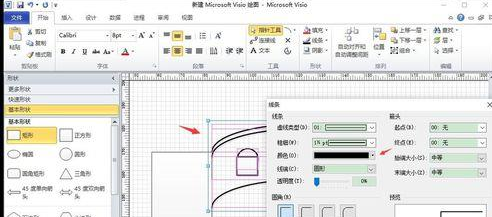 Microsoft Office Visio带桥洞拱形大桥如何设计？带桥洞拱形大桥设计流程图文详解