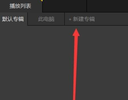 Power DesignerDPL列表文件如何开启？DPL列表文件开启方法图文详解