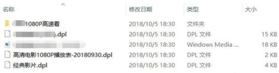 Power DesignerDPL列表文件如何开启？DPL列表文件开启方法图文详解