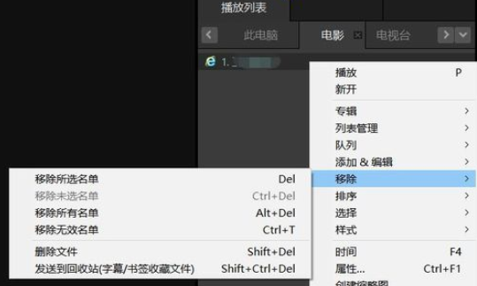 Power DesignerDPL列表文件如何开启？DPL列表文件开启方法图文详解