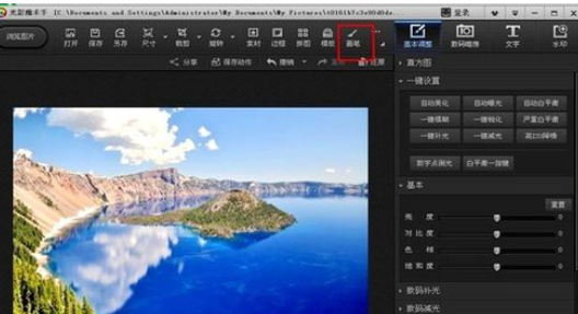光影魔术手怎么用画笔绘画出圆形？使用画笔绘画出圆形方法讲解