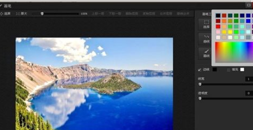 光影魔术手怎么用画笔绘画出圆形？使用画笔绘画出圆形方法讲解